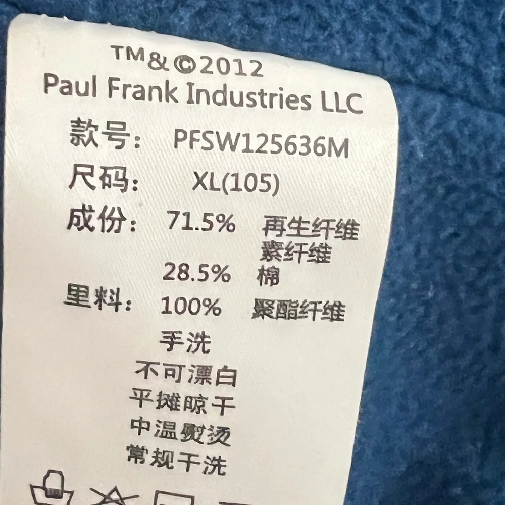 Vintage Paul Frank fleece jacket. Size XL.